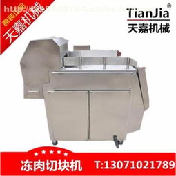 優(yōu)質(zhì)肉制品加工設(shè)備首選｜滎陽(yáng)天嘉食品機(jī)械制造廠熱銷(xiāo)QK2000型